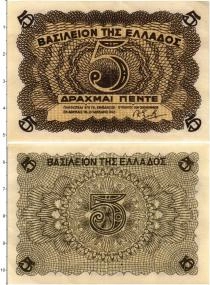 Продать Банкноты Греция 5 драхм 1945 