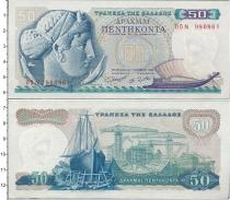 Продать Банкноты Греция 50 драхм 1964 