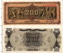 Продать Банкноты Греция 50 эскудо 1944 