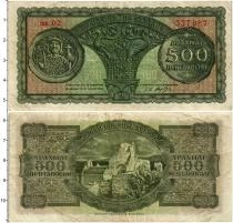 Продать Банкноты Греция 500 драхм 1950 