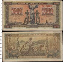 Продать Банкноты Греция 5000 драхм 1942 