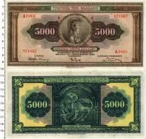 Продать Банкноты Греция 5000 драхм 1932 