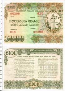 Продать Банкноты Грузия 5000 купонов 1992 