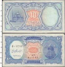 Продать Банкноты Египет 10 пиастров 0 