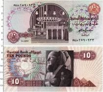 Продать Банкноты Египет 10 фунтов 2000 