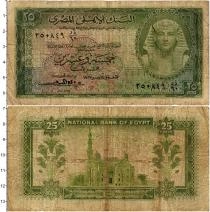 Продать Банкноты Египет 25 пиастров 1957 