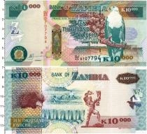 Продать Банкноты Замбия 10000 квач 2008 