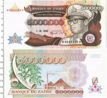 Продать Банкноты Заир 5000000 заиров 1992 