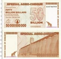 Продать Банкноты Зимбабве 10 шиллингов 2008 