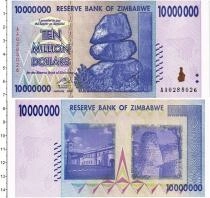 Продать Банкноты Зимбабве 10000000 долларов 2008 