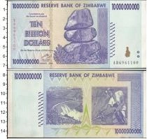 Продать Банкноты Зимбабве 10000000000 долларов 2008 