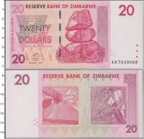 Продать Банкноты Зимбабве 20 долларов 2007 