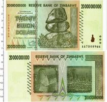 Продать Банкноты Зимбабве 20000000000 долларов 2008 