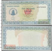 Продать Банкноты Зимбабве 5000 долларов 2003 