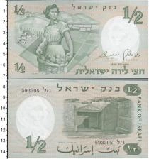 Продать Банкноты Израиль 1/2 лиры 1958 