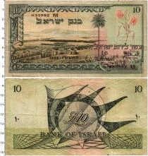 Продать Банкноты Израиль 10 лир 1955 