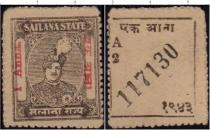 Продать Банкноты Индия 1 анна 1948 