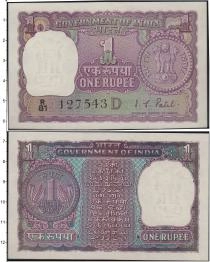 Продать Банкноты Индия 1 рупия 1972 