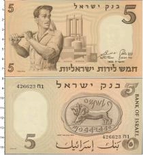 Продать Банкноты Израиль 5 лир 1958 