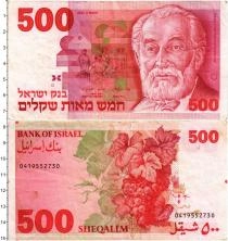 Продать Банкноты Израиль 500 шекелей 1982 