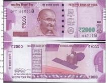 Продать Банкноты Индия 2000 рупий 2016 