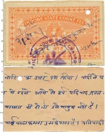 Продать Банкноты Индия 8 анна 0 