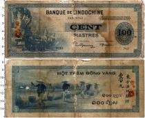 Продать Банкноты Индокитай 100 пиастров 1945 