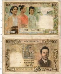 Продать Банкноты Индокитай 100 пиастров 1954 