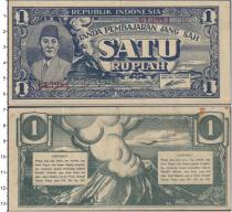 Продать Банкноты Индонезия 1 рупия 1945 