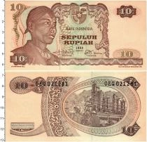 Продать Банкноты Индонезия 10 рупий 1968 