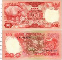 Продать Банкноты Индонезия 100 рупий 1977 