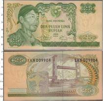 Продать Банкноты Индонезия 25 рупий 1968 