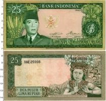 Продать Банкноты Индонезия 25 рупий 1960 