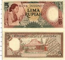 Продать Банкноты Индонезия 5 рупий 1958 
