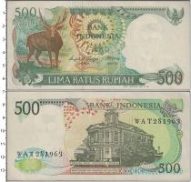 Продать Банкноты Индонезия 500 рупий 1988 