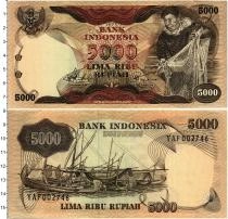 Продать Банкноты Индонезия 5000 рупий 1975 