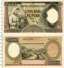 Продать Банкноты Индонезия 5000 рупий 1958 