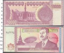 Продать Банкноты Ирак 100 динар 2002 