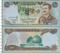 Продать Банкноты Ирак 25 динар 1986 