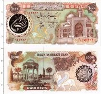 Продать Банкноты Иран 1000 риалов 1981 