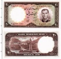 Продать Банкноты Иран 50 рупий 1961 