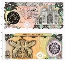 Продать Банкноты Иран 500 риалов 1981 
