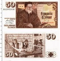 Продать Банкноты Исландия 50 крон 1961 