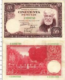 Продать Банкноты Испания 50 песет 1951 
