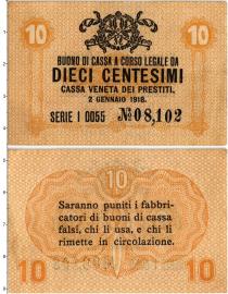 Продать Банкноты Италия 10 сентесим 1918 