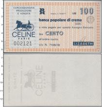 Продать Банкноты Италия 100 лир 1977 