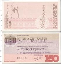 Продать Банкноты Италия 150 лир 1977 