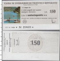 Продать Банкноты Италия 150 лир 1977 