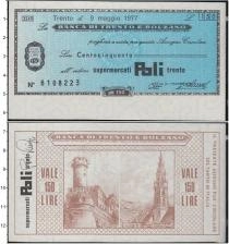 Продать Банкноты Италия 150 лир 1977 