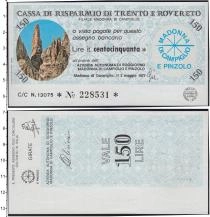 Продать Банкноты Италия 150 лир 1977 